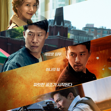 Confidential Assignment 2 International 2022 Confidential Assignment 2 International 2022 Hollywood Dubbed movie download